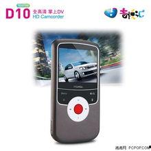 d10视频,揭秘科技前沿的精彩瞬间