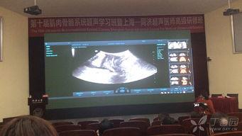 盆底超声检查视频,直观展示盆底健康状态