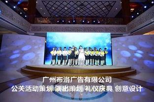 广州视频制作公司,创意视觉盛宴，打造专属品牌故事