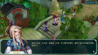 太乙仙人视频,揭秘神秘仙术与修真奥秘