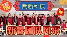 团队风采展示创意视频