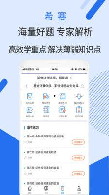 基金从业视频学习,视频学习要点精粹