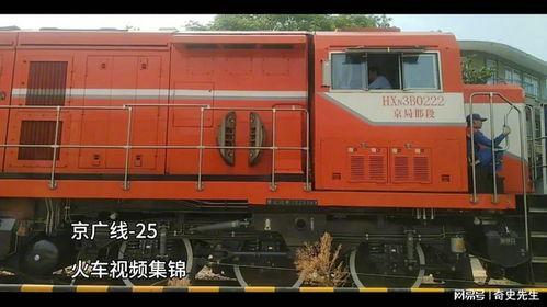 京广火车视频,穿越时空的钢铁巨龙，见证中国速度