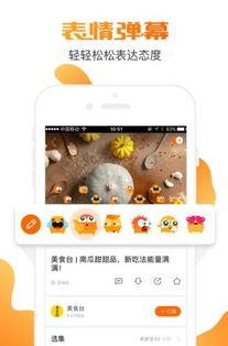 土豆下载多视频