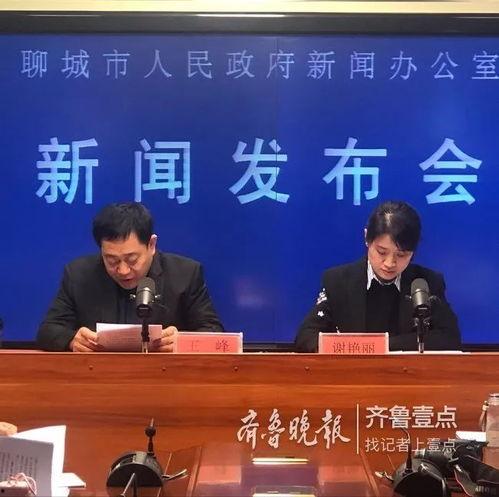 今日冠县新闻视频,聚焦今日热点事件与民生动态