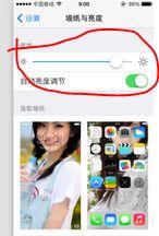 手机看视频怎么调亮度,手机视频亮度调节技巧解析