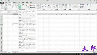 做表格教程视频,跟随教程视频高效学习