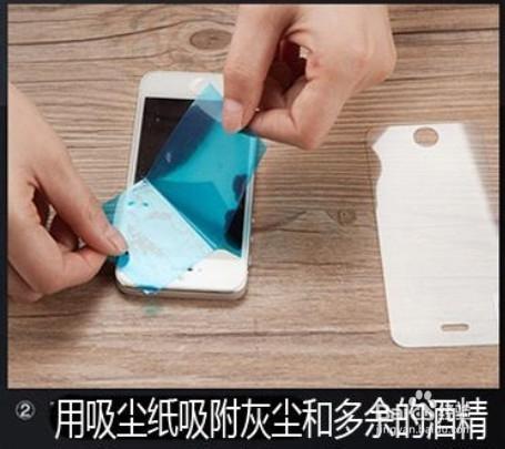 取钢化膜教程视频