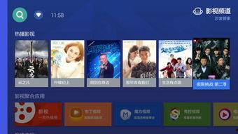 乐视电视视频软件,海量内容，畅享视听盛宴