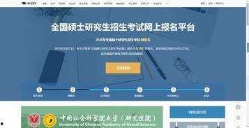 考研流程视频,视频版概述