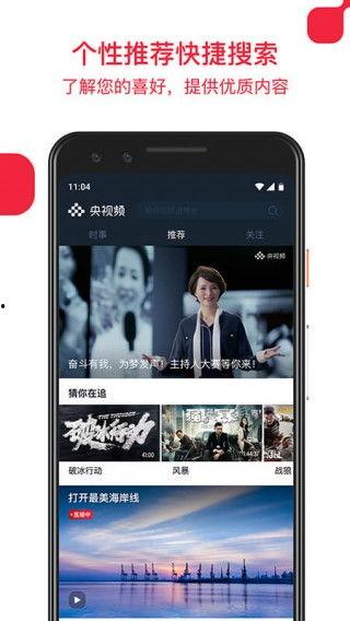 央 视频,深度解读社会现象