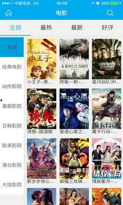 超清手机视频下载