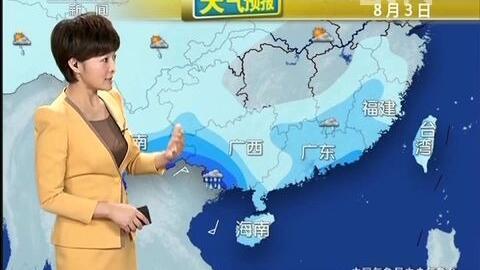 东南早间气象视频,揭秘今日天气变化与未来趋势