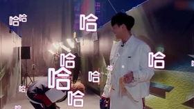 罗志祥的笑声视频,欢乐瞬间，网友直呼“治愈系”